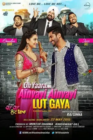 oh yaara ainvayi ainvayi lut gaya 2015 , TheMoviesFlix - TheMoviesFlix.Digital