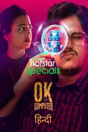 ok computer 2021 , TheMoviesFlix - TheMoviesFlix.Digital