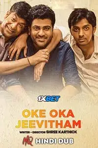 oke oka jeevitham kanam 2022 , TheMoviesFlix - TheMoviesFlix.Digital