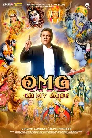 omg oh my god 2012 , TheMoviesFlix - TheMoviesFlix.Digital