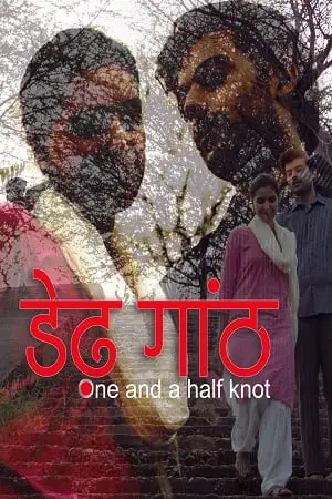 one and a half knot 2020 , TheMoviesFlix - TheMoviesFlix.Digital