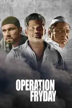 operation fryday 2021 , TheMoviesFlix - TheMoviesFlix.Digital