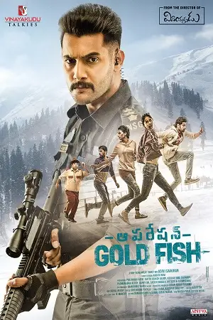 operation gold fish 2019 , TheMoviesFlix - TheMoviesFlix.Digital