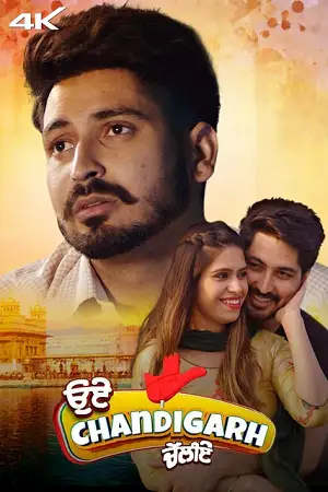 oye chandigarh chaliye 2023 , TheMoviesFlix - TheMoviesFlix.Digital