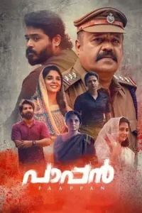 paappan 2022 , TheMoviesFlix - TheMoviesFlix.forum