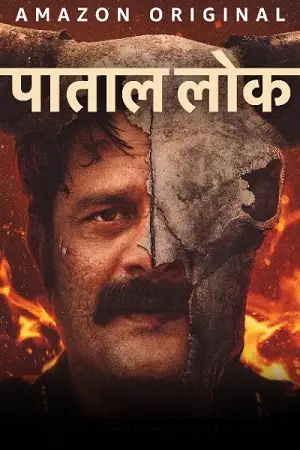 paatal lok amazon original season 1, TheMoviesFlix - TheMoviesFlix.Digital