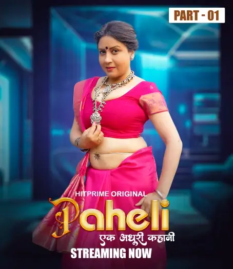 paheli 2025 , TheMoviesFlix - TheMoviesFlix.Digital