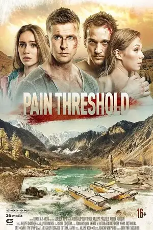 pain threshold 2019 , TheMoviesFlix - TheMoviesFlix.Digital