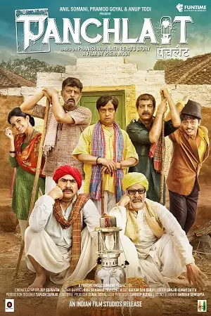panchlait 2017 , TheMoviesFlix - TheMoviesFlix.Digital