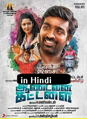 pappu passport 2020, TheMoviesFlix - TheMoviesFlix.Digital