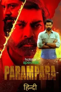 parampara 2021 , TheMoviesFlix - TheMoviesFlix.Digital