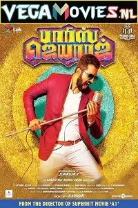 parris jeyaraj 2021 , TheMoviesFlix - TheMoviesFlix.Digital