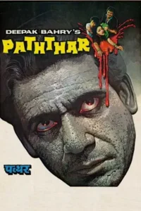 paththar 1985 , TheMoviesFlix - TheMoviesFlix.Digital