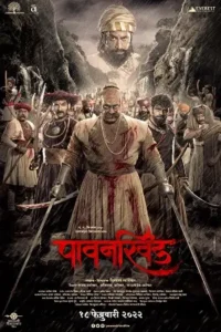 pawankhind 2022 , TheMoviesFlix - TheMoviesFlix.Digital