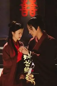 peach blossom origin 2022 , TheMoviesFlix - TheMoviesFlix.Digital