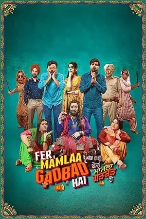 pher mamlaa gadbad hai 2023 , TheMoviesFlix - TheMoviesFlix.Digital