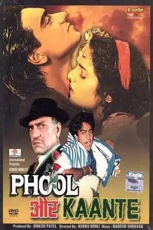 phool aur kaante 1991 , TheMoviesFlix - TheMoviesFlix.Digital