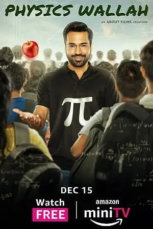 physics wallah season 1 , TheMoviesFlix - TheMoviesFlix.Digital