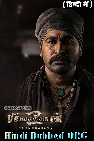 pichaikkaran 2 2023 , TheMoviesFlix - TheMoviesFlix.Digital