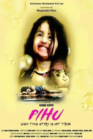 pihu 2018 , TheMoviesFlix - TheMoviesFlix.Digital