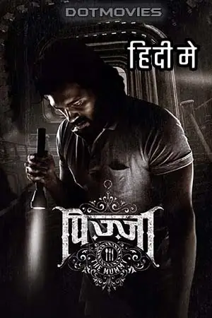 pizza 3 the mummy 2023 , TheMoviesFlix - TheMoviesFlix.Digital