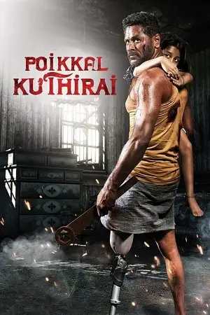 poikkal kuthirai 2023 , TheMoviesFlix - TheMoviesFlix.Digital