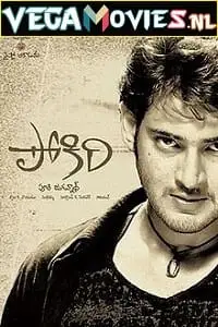 pokiri tapori wanted 2006 , TheMoviesFlix - TheMoviesFlix.Digital
