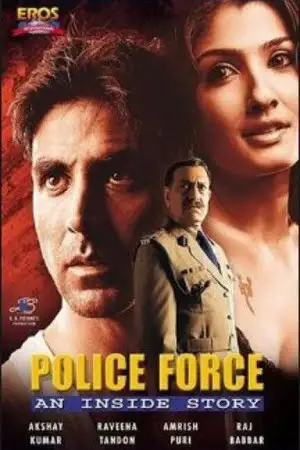 police force an inside story 2004 , TheMoviesFlix - TheMoviesFlix.Digital