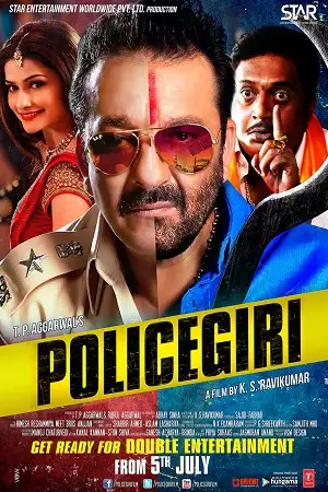 policegiri 2013 , TheMoviesFlix - TheMoviesFlix.Digital