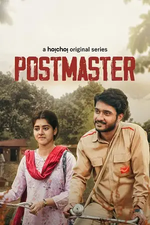 postmaster dakghor 2023 , TheMoviesFlix - TheMoviesFlix.Digital