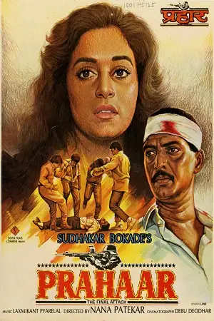 prahaar the final attack 1991 , TheMoviesFlix - TheMoviesFlix.Digital