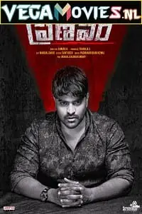 pranavam 2021 , TheMoviesFlix - TheMoviesFlix.Digital