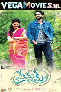 premam 2021 , TheMoviesFlix - TheMoviesFlix.Digital