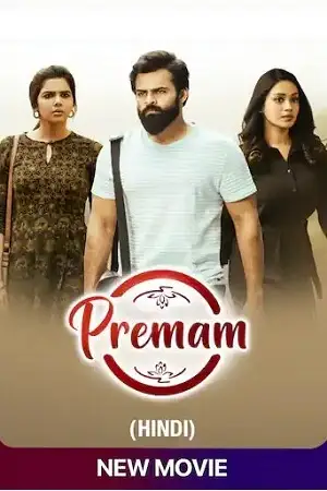 premam chitralahari 2019 , TheMoviesFlix - TheMoviesFlix.Digital