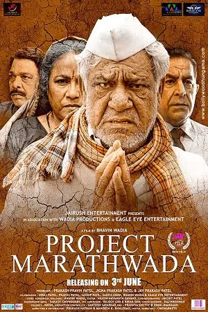 project marathwada 2016 , TheMoviesFlix - TheMoviesFlix.Digital