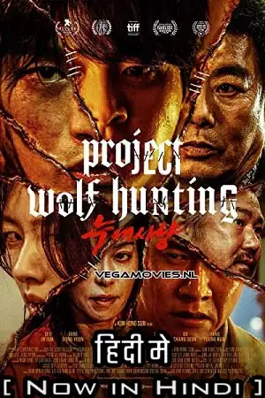 project wolf hunting 2022 , TheMoviesFlix - TheMoviesFlix.Digital