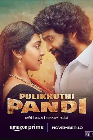 pulikkuthi pandi 2021 , TheMoviesFlix - TheMoviesFlix.Digital