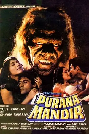 purana mandir 1984 , TheMoviesFlix - TheMoviesFlix.Digital