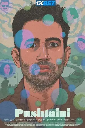 pushtaini 2023 , TheMoviesFlix - TheMoviesFlix.Digital