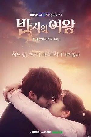 queen of ring season 1 , TheMoviesFlix - TheMoviesFlix.Digital