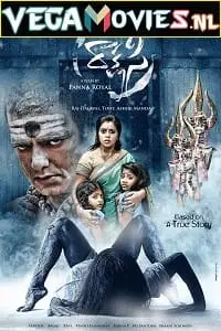 raakshasi 2017 , TheMoviesFlix - TheMoviesFlix.Digital