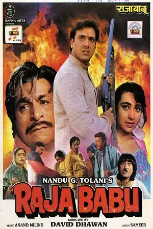 raja babu 1994 , TheMoviesFlix - TheMoviesFlix.Digital