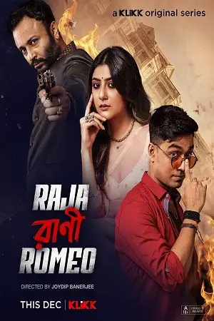 raja rani romeo klikk original season 1 , TheMoviesFlix - TheMoviesFlix.Digital