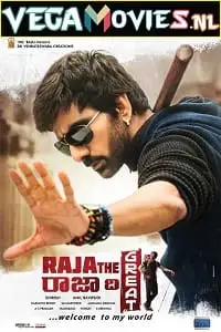 raja the great 2017 , TheMoviesFlix - TheMoviesFlix.Digital