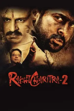 rakhta charitra 2 2010 , TheMoviesFlix - TheMoviesFlix.Digital
