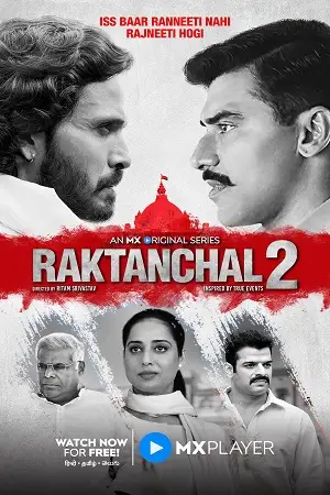 raktanchal 2022 , TheMoviesFlix - TheMoviesFlix.Digital