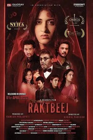 raktbeej 2022 , TheMoviesFlix - TheMoviesFlix.Digital