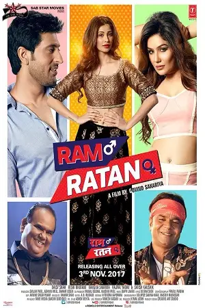 ram ratan 2017 , TheMoviesFlix - TheMoviesFlix.Digital