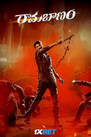 ramabanam 2023 , TheMoviesFlix - TheMoviesFlix.Digital