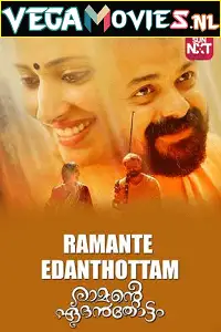ramante edenthottam 2017 , TheMoviesFlix - TheMoviesFlix.Digital